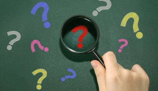 教育・学習支援業の会計・経理業務とは？独特で異質？