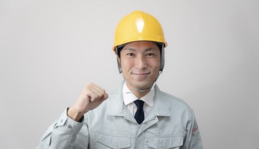 工場ワークスは評判悪い！？メリット・デメリットを徹底解説！