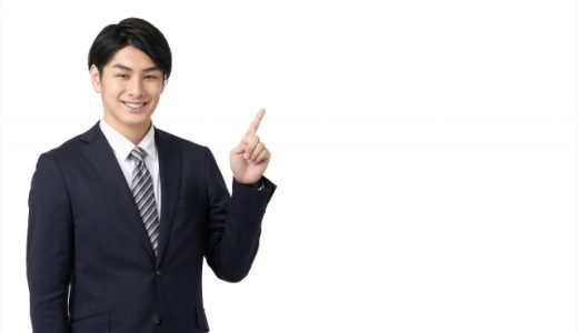 500人の評判でわかったランスタッド登録者の本音！良い評判も悪い口コミも調査して分かった登録のオススメ度